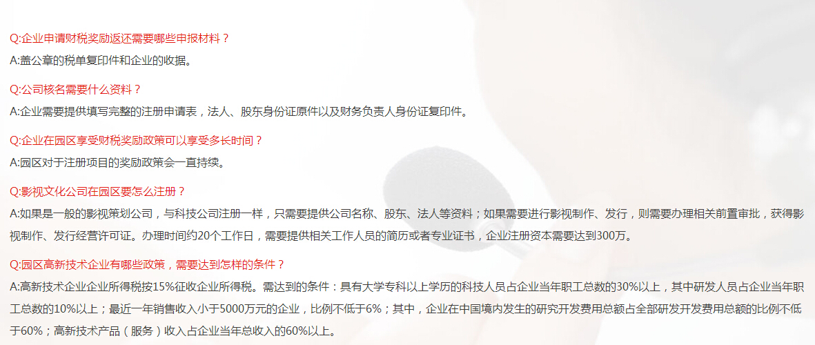 熱門(mén)回答2.jpg