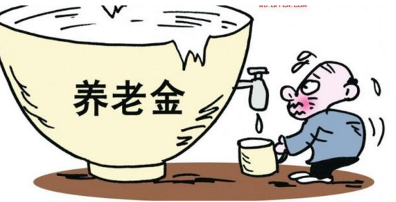 養(yǎng)老保險(xiǎn).png