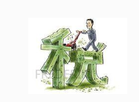 企業所得稅減半征收的計算公式